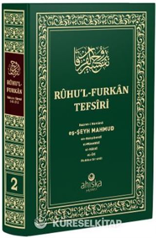 Ruhu'l Furkan Tefsiri 2. Cilt (Orta Boy - Ciltli)