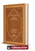 Kur'an-ı Mecid ve Tefsirli Meali Alisi Rahle Boy (Deri Cilt)