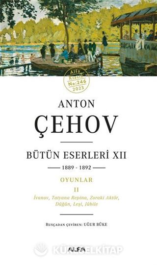Anton Çehov Bütün Eserleri XII (Karton Kapak)