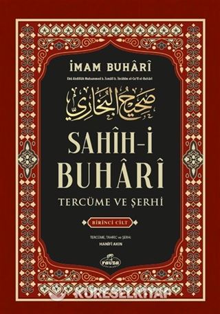 Sahih-i Buhari Tercüme ve Şerhi (Cilt 1)
