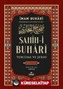 Sahih-i Buhari Tercüme ve Şerhi (Cilt 2)