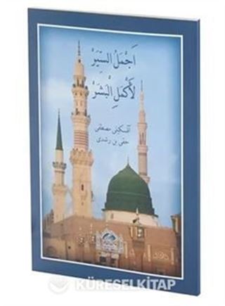 Ecmelü's-Siyer Li-Ekmeli'l-Beşer (Osmanlıca)
