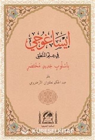 İsa Goci (Bi Usulübin) Arapça Mantık İlmi (Rahle Boy)