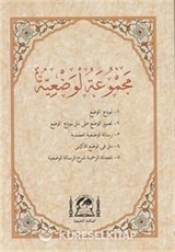 Mecmûatü-l Vaziyye (Arapça)