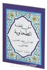 Metni Akaid Et-Tahaviyye Arapça (Cep Boy)