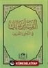 Metni Elfiye İbn Malik Fi Nahvi ve'l Sarf (Yeni Dizgi Arapça Orta Boy)