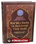 Kuranı Kerim ve Açıklamalı Yüce Meali / Transkripsiyonlu- Renkli- Tecvidli- Üçlü Meal (Cami Boy - Kod:078)