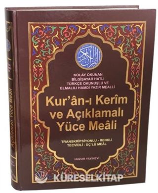 Kuranı Kerim ve Açıklamalı Yüce Meali / Transkripsiyonlu- Renkli- Tecvidli- Üçlü Meal (Cami Boy - Kod:078)