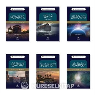 Neş'etu'l-Hadaratu'l-İnsaniyye ve Kadatehe'l-İzam (6 Cilt Takım)(نشأة الحضارة الإنسانية قادتها العظام)