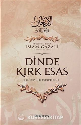 Dinde Kırk Esas