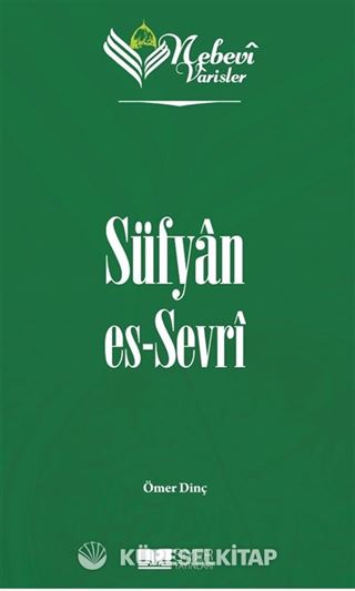 Nebevi Varisler 20 / Süfyan Es-Sevri
