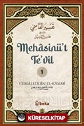 Mehasinü't-Te'vîl 1