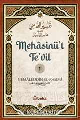 Mehasinü't-Te'vîl 1