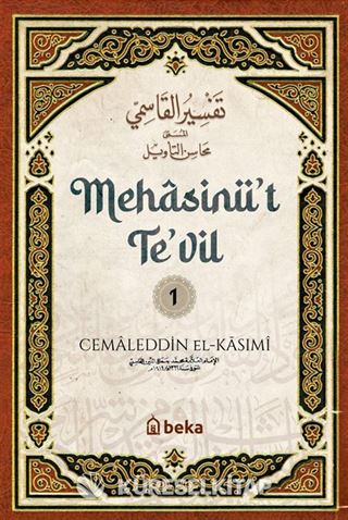 Mehasinü't-Te'vîl 1