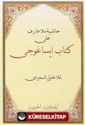 Haşiyetü İsa Goci Molla Halil (Arapça Mantık İlmi)