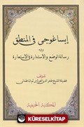 İsa Goci Fil Mantık Molla Fahreddin (Arapça Mantık İlmi)