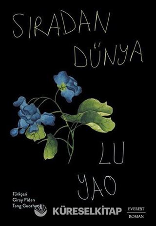Sıradan Dünya