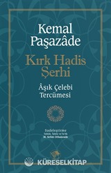 Kırk Hadis Şerhi