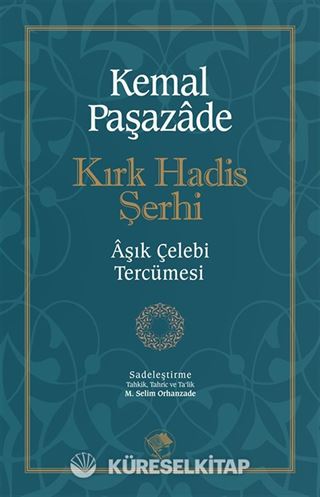 Kırk Hadis Şerhi