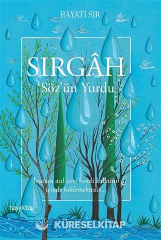 Sırgah