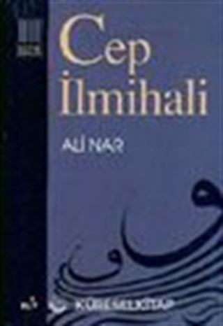 Cep İlmihali