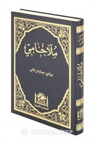 Molla Cami (Medrese Usulü Eski Dizgi Arapça-Orta Boy Ciltli)