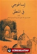 Metbi İsa Goci Fi Mantık Molla Halil Mea Haşiyeti Sadreddin (Arapça)