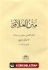 Metni Alaka (Arapça Yeni Dizgi, Fasikül Baskı Kapaksız)