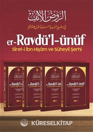 er-Ravdü'l ünüf siret-i İbn Hişam ve Süheyli Şerhi 4 Cilt