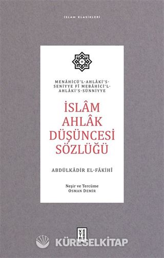 İslam Ahlak Düşüncesi Sözlüğü