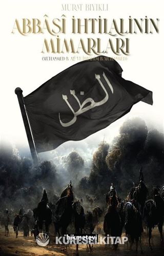 Abbasi İhtilalinin Mimarları
