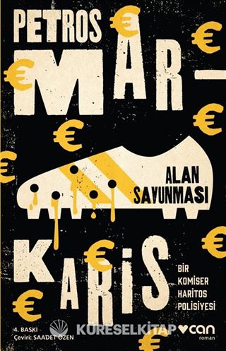 Alan Savunması