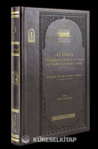 El-Lüma fi'l-hudûs ve'l-Kıdem ve'l-kaza Ve'l-kader ve Tahkiki't -teklif 'Prestij '