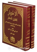 Arapça El-İhtiyar Li Ta'lil'l Muhtar (5 Kitap -2 Cilt Takım)