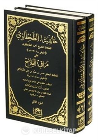 Arapça Tahkikli Haşiyetü't-Tahtavi ala Meraki'l-Felah (2 Cilt Takım)