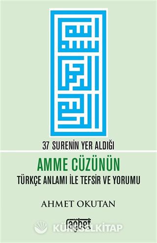 37 Surenin Yer Aldığı Amme Cüzünün Türkçe Anlamı ile Tefsir ve Yorumu