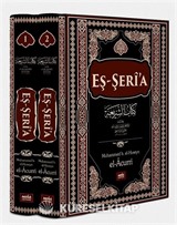 Eş-Şerî'a (3 Cilt)