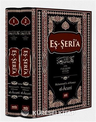 Eş-Şerî'a (3 Cilt)