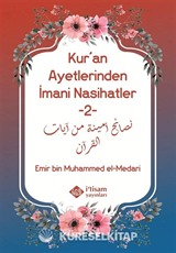 Kur'an Ayetlerinden İmani Nasihatler 2