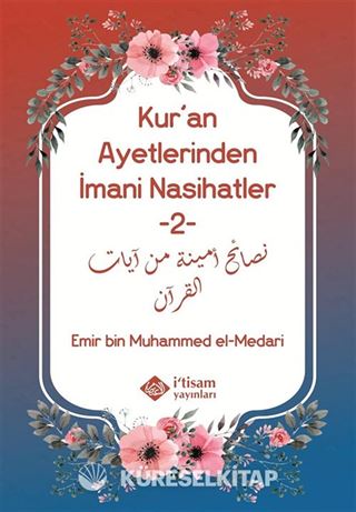 Kur'an Ayetlerinden İmani Nasihatler 2