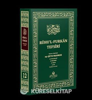 Ruhul Furkan Tefsiri 12. Cilt (Orta Boy Ciltli)