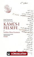 Kamûs-ı Felsefe ve Istılahat-ı İlmiye Encümeni