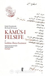 Kamûs-ı Felsefe ve Istılahat-ı İlmiye Encümeni
