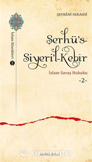 Şerhü's-Siyeri'l-Kebîr