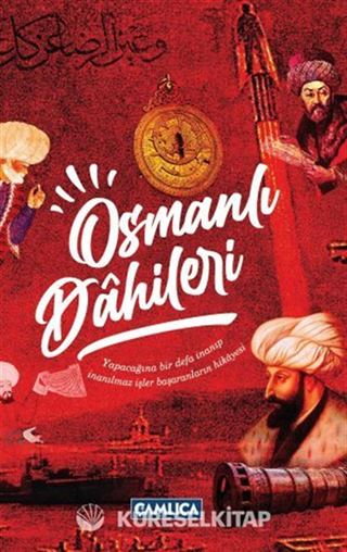 Osmanlı Dahileri