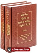 Kur'an-ı Mübin ve Kelime Manalı Meal-i Alisi (2 Cilt Takım)