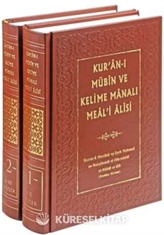 Kur'an-ı Mübin ve Kelime Manalı Meal-i Alisi (2 Cilt Takım)