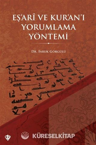 Eş'arî ve Kur'an'ı Yorumlama Yöntemi