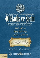 Min Kunûzi's-Sünne Sünnet Hazinelerinden 40 Hadis ve Şerhi