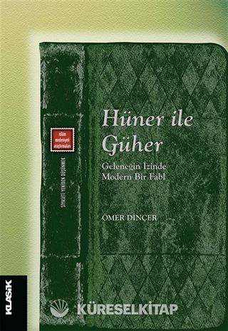 Hüner ile Güher